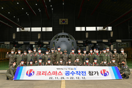 Air Force personnel pose for a photo on Wednesday, a day before their departure for Guam to join a U.S.-led multinational humanitarian airlift operation, in this photo provided by the armed service. [NEWS1]