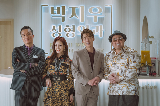 The cast of new comedy film "Men of Plastic" [SHOW BOX]