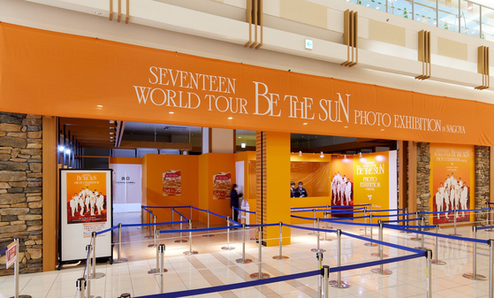The Seventeen-themed photo exhibition in Nagoya, Japan [HYBE]