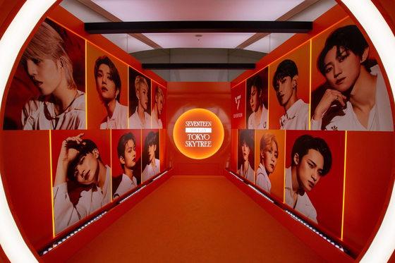 A photo op spot at the Tokyo Skytree as part of HYBE's “Seventeen Be the Sun the City” event [HYBE]