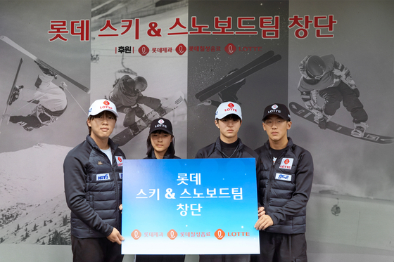 From left: Jung Dae-yoon, Choi Ga-on, Lee Seung-hun and Lee Chae-un pose for a photo to celebrate Lotte Corporation creating a team of ski and snowboarders on Tuesday. [LOTTE CORPORATION]