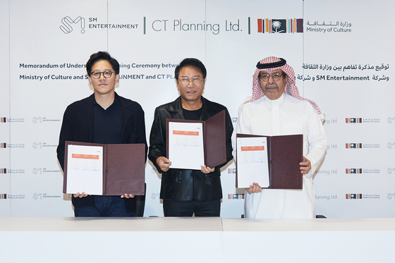  From left, SM Entertainment's CEO Lee Sung-soo, SM Entertainment's chief producer Lee Soo-man and Sultan Albazie, CEO of the Theater and Performing Arts Commission, at a singing ceremony for a memorandum of understanding on Nov. 29. [SM ENTERTAINMENT]