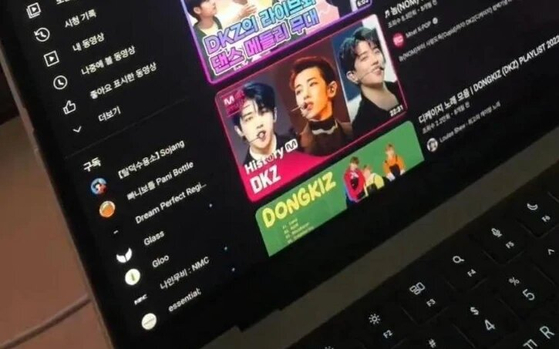During Jaechan's livestream session on Dec. 17, what appeared to be his laptop screen was streamed live, showing that the YouTube account he was logged which was subscribed to infamous celebrity gossip channel Sojang. [SCREEN CAPTURE]