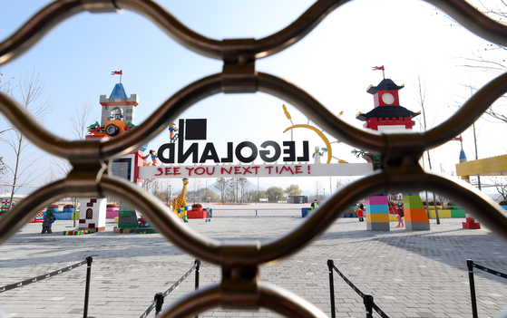 A sign at the Legoland Korea Resort in Chuncheon, Gangwon, on Nov. 15 shows it is closed. [YONHAP]
