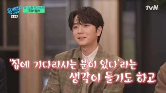Ko Woorim of crossover group Forestella talks during a Wednesday episode of ″You Quiz on the Block.″ [SCREEN CAPTURE]