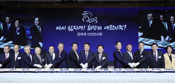 From left: Daegu Chamber of Commerce & Industry Chairman Lee Jae-ha, Minister of Economy and Finance Choo Kyung-ho, Federation of Middle Market Enterprises of Korea Chairman Choi Jin-sik, Korea Enterprises Federation Chairman Sohn Kyung-shik, Korea International Trade Association Chairman Christopher Koo, Federation of Korean Industries Chairman Huh Chang-soo, SK Chairman Chey Tae-won, President Yoon Suk Yeol, KBIZ Chairman Kim Ki-mun, Samsung Electronics Chairman Lee Jae-yong, Hyundai Motor Executive Chair Euisun Chung, LG Corporation Chairman Koo Kwang-mo, Lotte Group Chairman Shin Dong-bin, Minister of SMEs and Startups Lee Young [KOREA CHAMBER OF COMMERCE and INDUSTRY]
