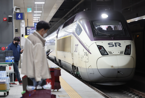 SRT in Seoul. [YONHAP] 