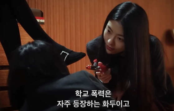 A bullying scene from ″The Glory″ [SCREEN CAPTURE]