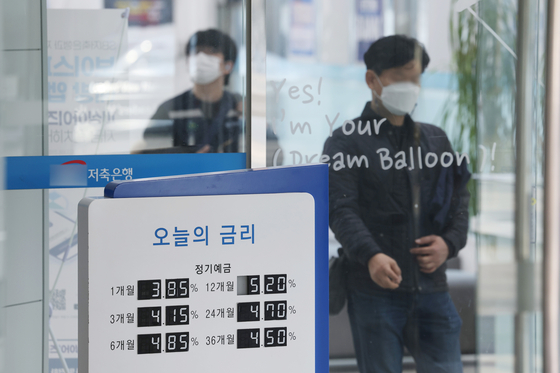 Saving banks are cutting their interest rates below 5.5 percent for fixed deposits following similar moves by commercial banks. A sign in a bank in Seoul shows its deposit offerings on Wednesday. [YONHAP]