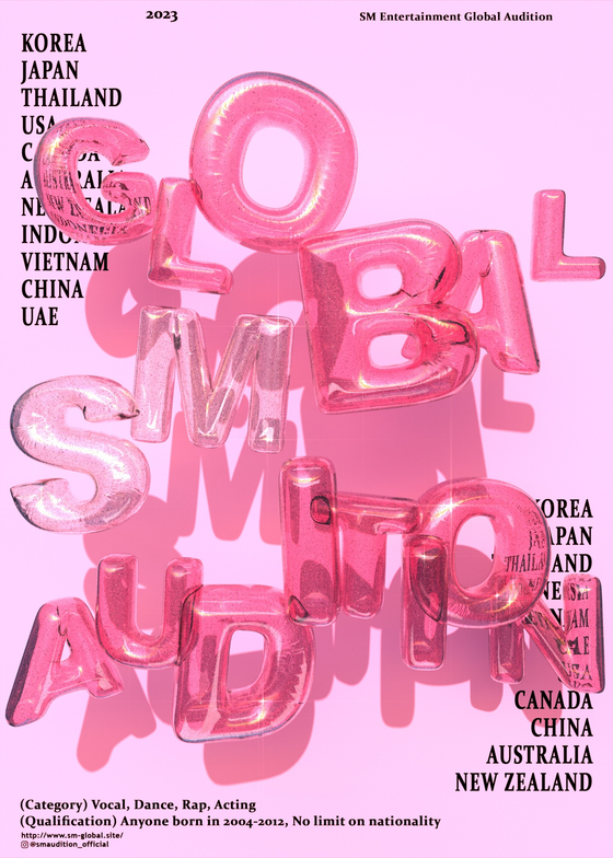 Poster image for SM Entertainment's Global Audition tour series set to begin Jan. 28 [SM ENTERTAINMENT]