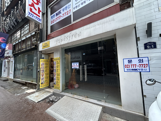 An empty Innisfree store with a "for lease" sign in Myeongdong, central Seoul [SHIN MIN-HEE]