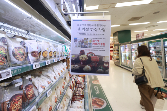 Ready-to-eat meal products are displayed at a E-Mart store in Yongsan District, central Seoul, on Jan. 12 ahead of the Lunar New Year holiday. [YONHAP]