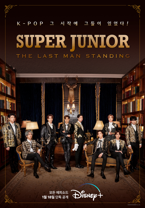 Main poster for ″Super Junior: The Last Man Standing″ [DISNEY+]