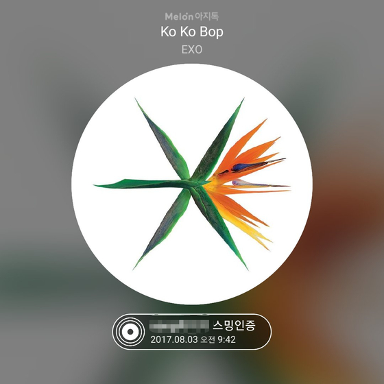 One fan online proves with a screenshot that they have been streaming boy band Exo. [SCREEN CAPTURE]