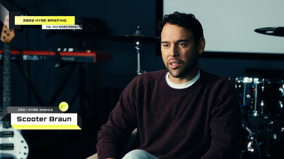 Scooter Braun, founder of Ithaca Holdings and CEO of HYBE America [SCREEN CAPTURE]