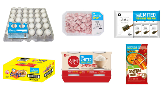Emart launches ″The Limited″ items from Friday to attract customers with low prices. [EMART]