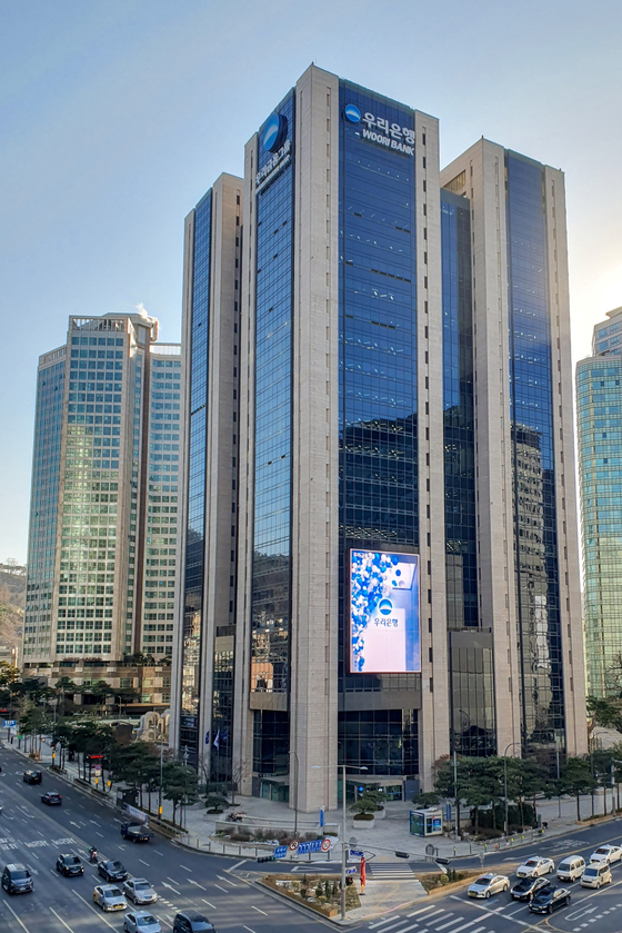 Woori Financial Group office in central Seoul [WOORI FINANCIAL GROUP]