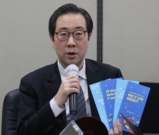 Lee Joon-il, the Foreign Ministry's director-general for North Korean nuclear affairs, gives a briefing on sanctions on North Korea's illicit cyber activities at the ministry in central Seoul Friday. [YONHAP]