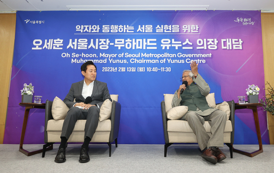 Seoul Mayor Oh Se-hoon, left, and Yunus Centre Chairman Muhammad Yunus discuss and share insights on Seoul's policies for socially vulnerable people at Seoul City Hall in central Seoul on Monday. [YONHAP] 