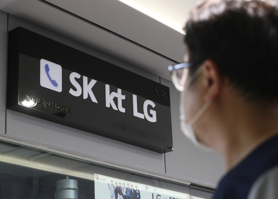 Logos of Korea's three telecom companies shown at a retail store in Seoul [NEWS1]