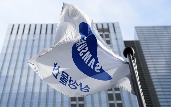 Samsung C&T's office in Seocho District, southern Seoul [NEWS1]