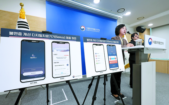  Food and Drug Safety Minister Oh Yu-kyung speaks in a press briefing held at the ministry in Cheongju, North Chungcheong, on Wednesday morning. [YONHAP]