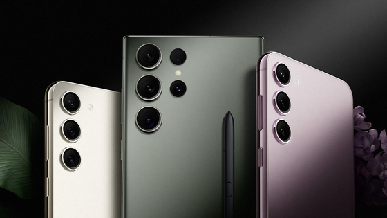 [SAMSUNG ELECTRONICS]