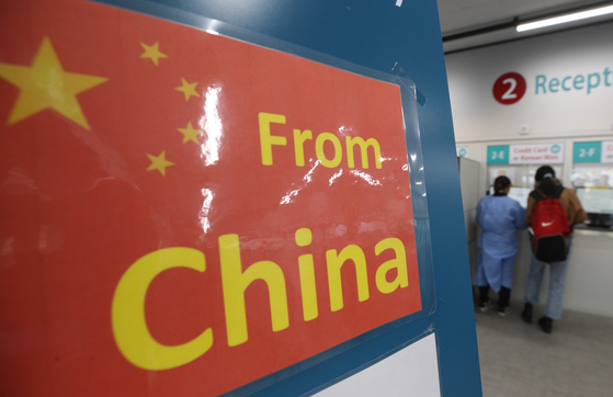 A sign at the Incheon International Airport for travelers from China. [NEWS1] 