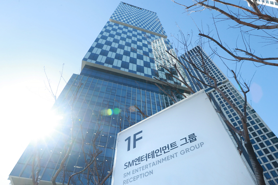 SM Entertainment headquarters in Seongsu-dong, eastern Seoul [YONHAP]
