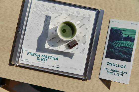 A matcha shot drink available at The Tea House at the National Museum of Modern and Contemporary Art in Jongno District, central Seoul. [AMOREPACIFIC]