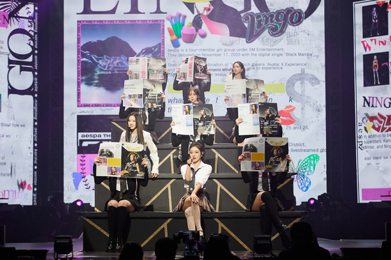 Girl group aespa at its first concert, ″Synk: Hyper Line″ [SM ENTERTAINMENT]