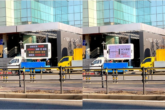 Images of LED trucks parked in front of HYBE headquarters in Yongsan, central Seoul [SCREEN CAPTURE]