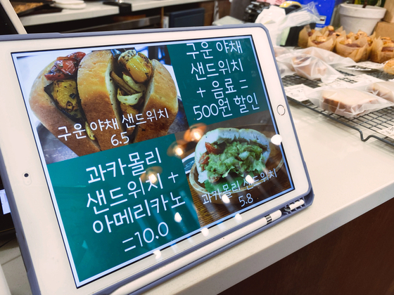 Warm Harue also serves roasted vegetable sandwiches and guacamole [ISABELLE PIA SISON]