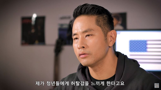 Singer Steve Yoo has not been allowed to enter Korea since evading his military duty in 2002. [SCREEN CAPTURE]