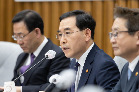 Minster Lee Chang-yang of Trade, Industry and Energy [NEWS1]