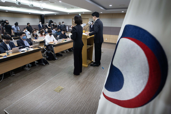 The Justice Ministry holds a press conference on the arbitration ruling related to Lone Star Funds on August 2022. [NEWS1]