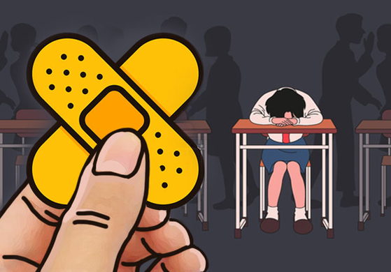An illustration of a victim of school violence [JOONGANG ILBO]