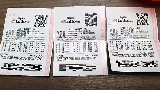 A post online on Monday claims to have won three runner-up tickets. [SCREEN CAPTURE]