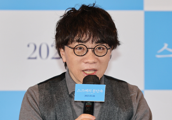 Japanese director and animator Makoto Shinkai speaks during a press conference held at MegaBox Seongsu branch in eastern Seoul on Wednesday. [YONHAP]