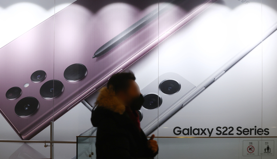 An advertisement for Samsung Electronics' Galaxy 22 series, which uses the edge display technology in its Ultra model [YONHAP]