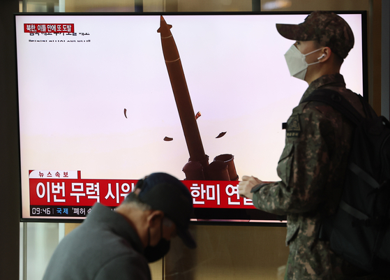 [YONHAP]