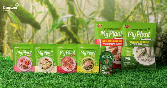 Vegan products of Dongwon F&B's new vegan brand ″My Plant″ [DONGWON F&B]