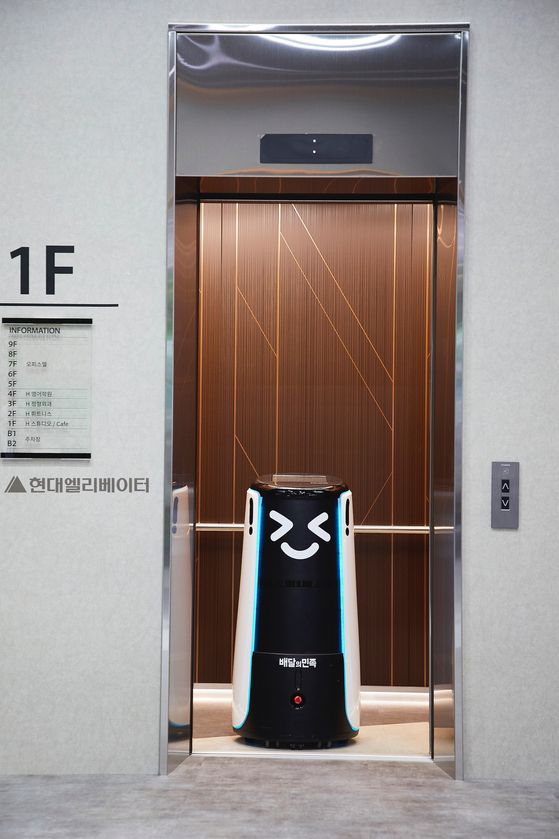 A service robot in a Hyundai Elevator's elevator which can carry out tasks such as transporting documents [HYUNDAI ELEVATOR]