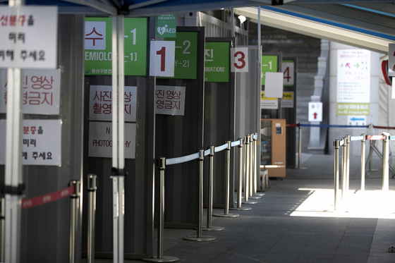 A Covid-19 testing center at Yongsan District, central Seoul, is vacant on Monday. [NEWS1]