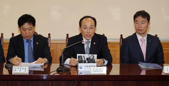 Finance Minister Choo Kyung-ho, center, speaks at a meeting held in central Seoul on March 14. [NEWS1] 