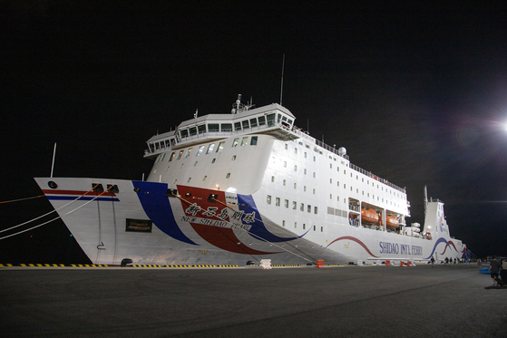 Ulleung Cruise arrives at the port for the passengers to board. [ULLEUNG CRUISE]