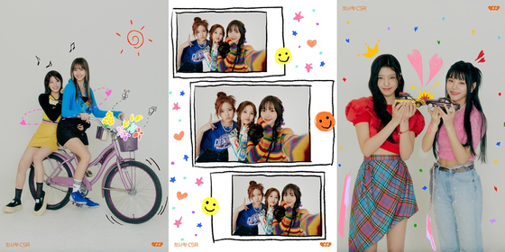 Concept photo for CSR's "Delight" (2023) [POPMUSIC]