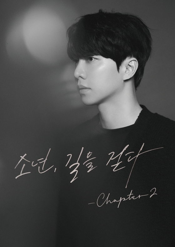 Poster for singer Lee Seung-gi's 2023 Asian tour [HUMAN MADE]