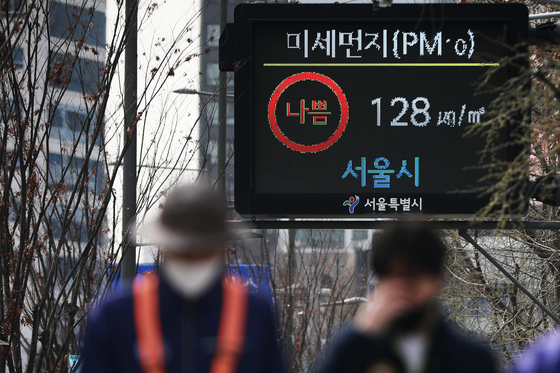 An electronic display shows the air quality rated "poor" in Seoul on March 24. [NEWS1]