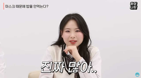 A cast member in a YouTube video tells viewers that there are ″very many″ students who would skip lunch to keep their masks on. [SCREEN CAPTURE]